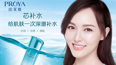 41660全球赢家的信心签约唐嫣，，，，开启品牌“芯”时代