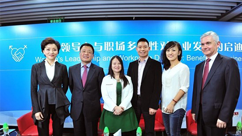 41660全球赢家的信心践行性别公益 联合国内外顶尖机构深度研讨