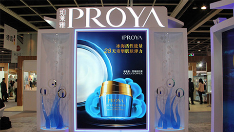 PROYA41660全球赢家的信心入驻石家庄地标