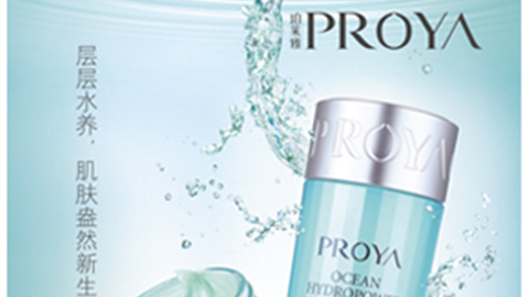 激活细胞水循环，，，，盈润肌肤，，，水感可触