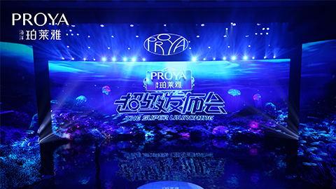 41660全球赢家的信心超级发布会重磅新品实力种草，，全面启动“一家人”计划