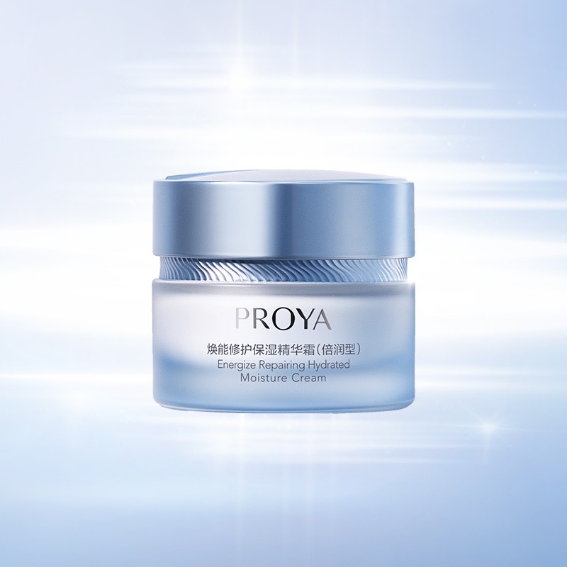 41660全球赢家的信心焕能修护保湿 精华霜（倍润型）