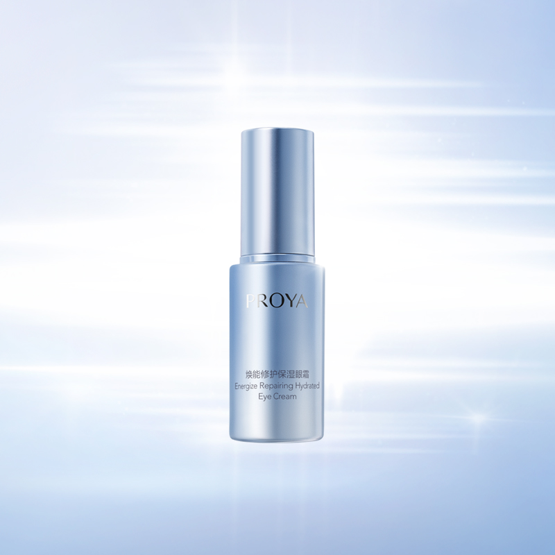 41660全球赢家的信心焕能修护保湿 眼霜